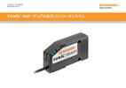 インストレーションガイド:  TONiC™ DOP（デュアル出力）エンコーダシステム