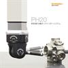 カタログ:  PH20 - 新登場の5軸タッチトリガーシステム